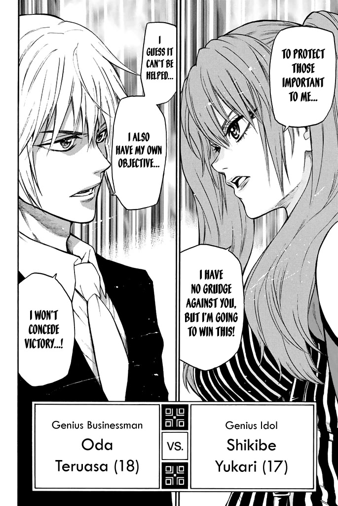 Acma:Game Chapter 48 page 11 - Chapter 48: Tournament Start
