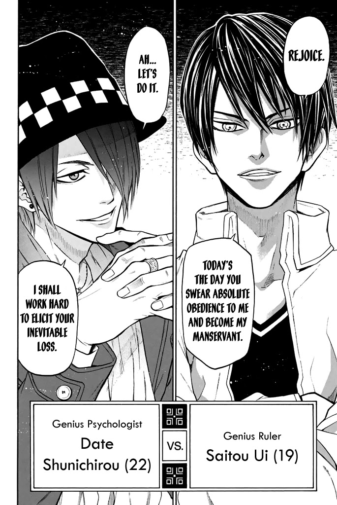 Acma:Game Chapter 48 page 13 - Chapter 48: Tournament Start