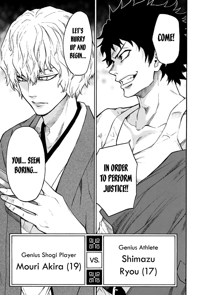Acma:Game Chapter 48 page 14 - Chapter 48: Tournament Start