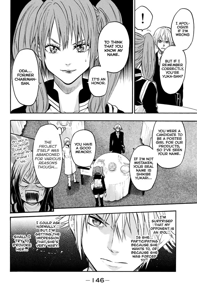 Acma:Game Chapter 48 page 3 - Chapter 48: Tournament Start