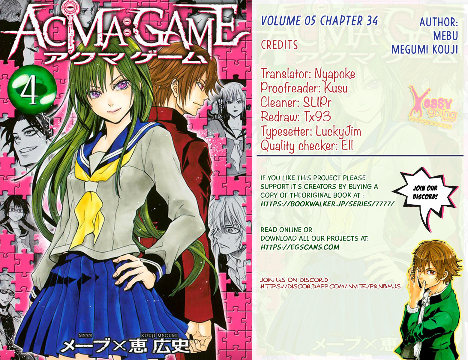 Acma:Game Chapter 49 page 1 - Chapter 49: Hide and See