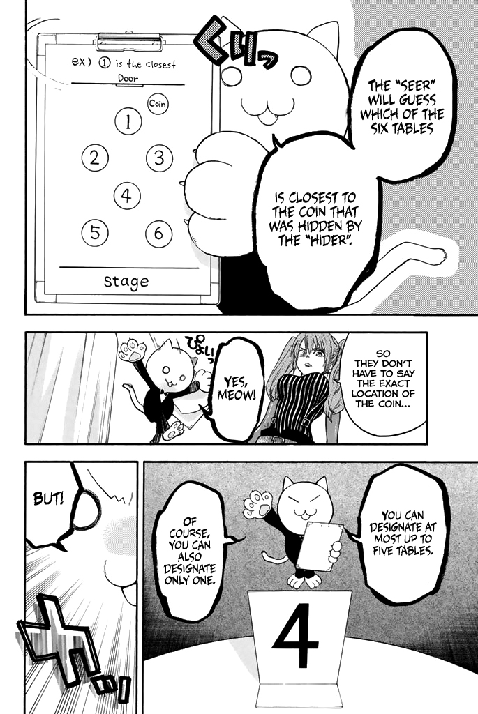 Acma:Game Chapter 49 page 11 - Chapter 49: Hide and See