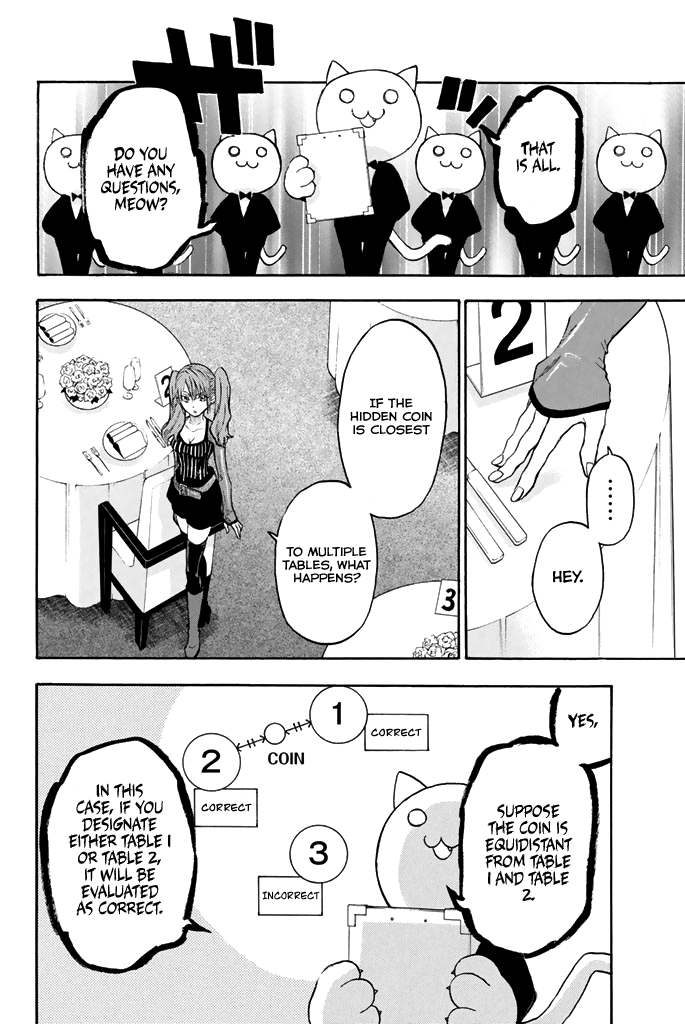 Acma:Game Chapter 49 page 13 - Chapter 49: Hide and See