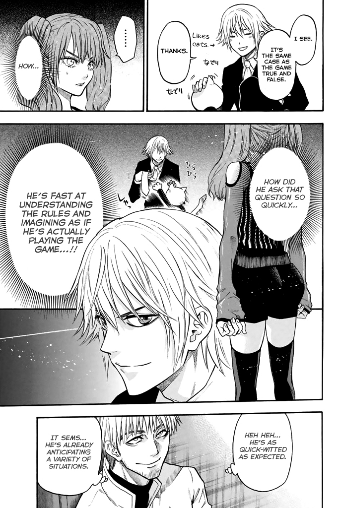 Acma:Game Chapter 49 page 16 - Chapter 49: Hide and See