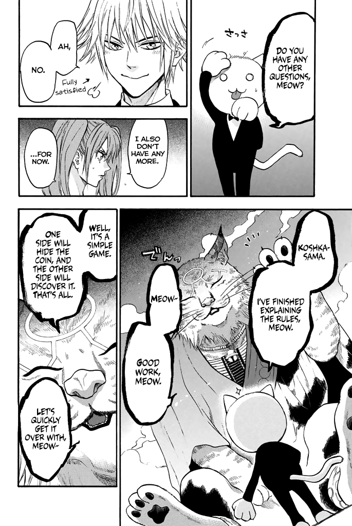 Acma:Game Chapter 49 page 17 - Chapter 49: Hide and See