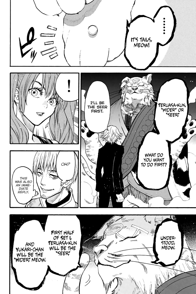 Acma:Game Chapter 49 page 19 - Chapter 49: Hide and See