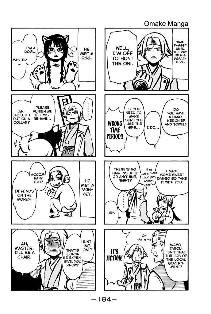 Acma:Game Chapter 49 page 25 - Chapter 49: Hide and See