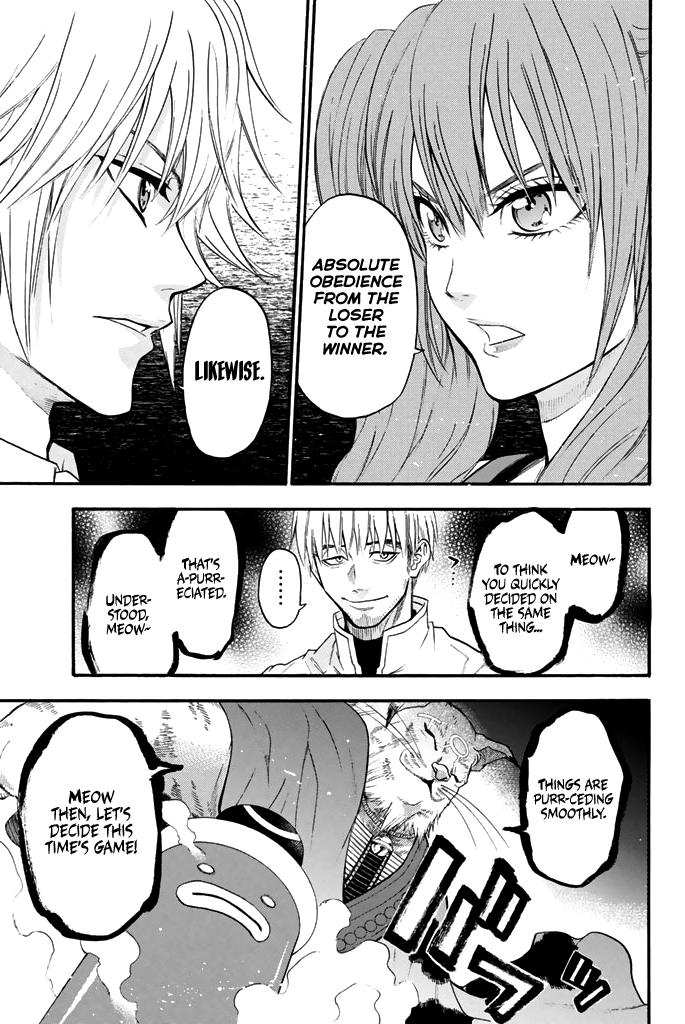 Acma:Game Chapter 49 page 6 - Chapter 49: Hide and See