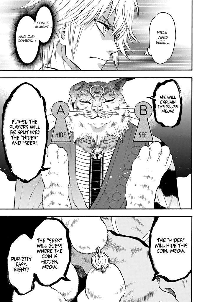 Acma:Game Chapter 49 page 8 - Chapter 49: Hide and See