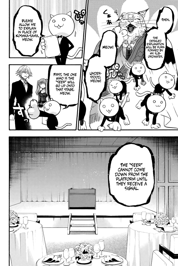 Acma:Game Chapter 49 page 9 - Chapter 49: Hide and See