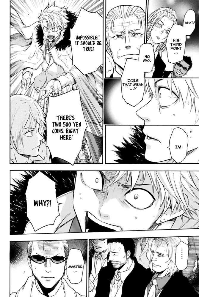 Acma:Game Chapter 5 page 15 - Chapter 5: Defeat