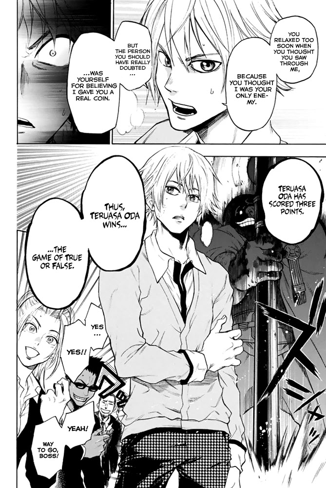 Acma:Game Chapter 5 page 17 - Chapter 5: Defeat