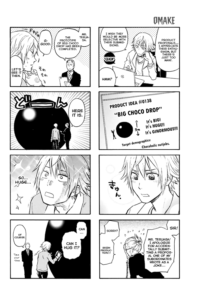 Acma:Game Chapter 5 page 23 - Chapter 5: Defeat