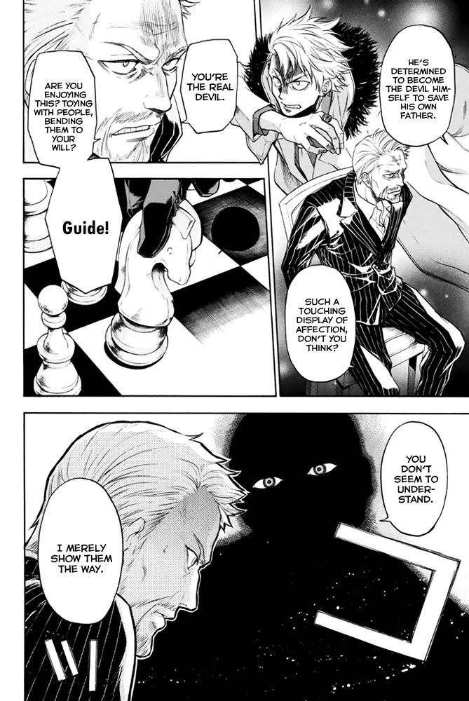 Acma:Game Chapter 5 page 3 - Chapter 5: Defeat