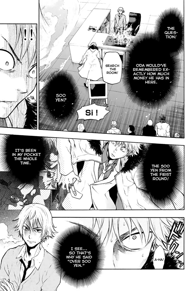 Acma:Game Chapter 5 page 8 - Chapter 5: Defeat
