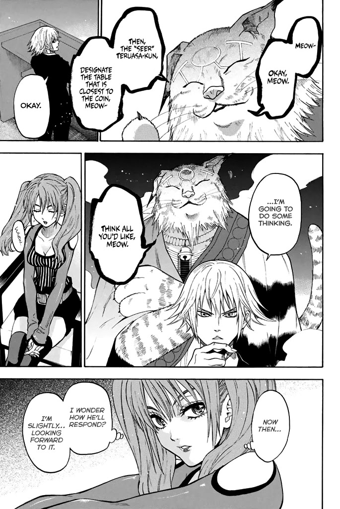 Acma:Game Chapter 50 page 15 - Chapter 50: Acting Ability