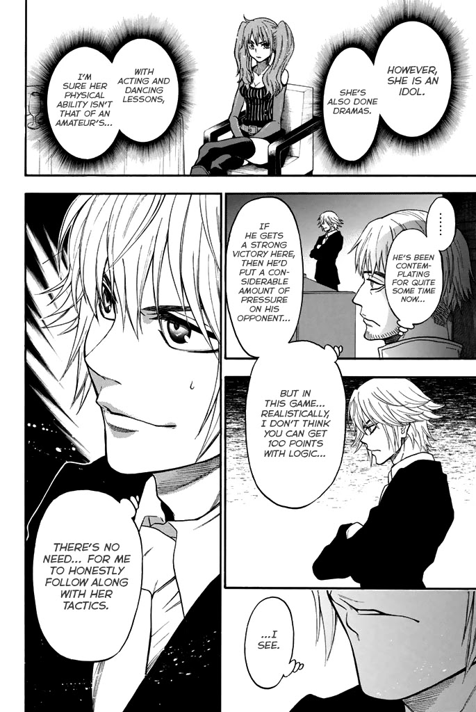 Acma:Game Chapter 50 page 18 - Chapter 50: Acting Ability