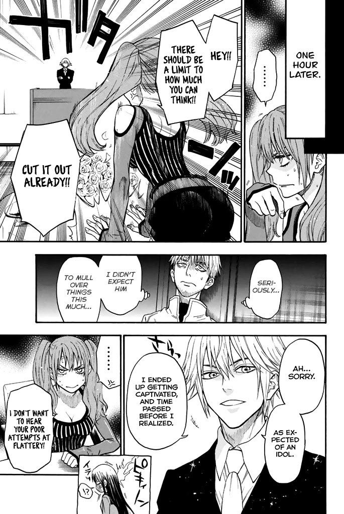 Acma:Game Chapter 50 page 19 - Chapter 50: Acting Ability
