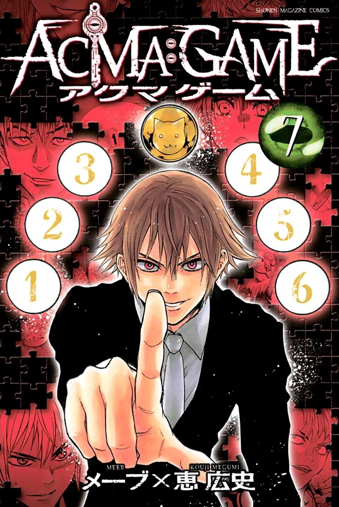 Acma:Game Chapter 50 page 2 - Chapter 50: Acting Ability