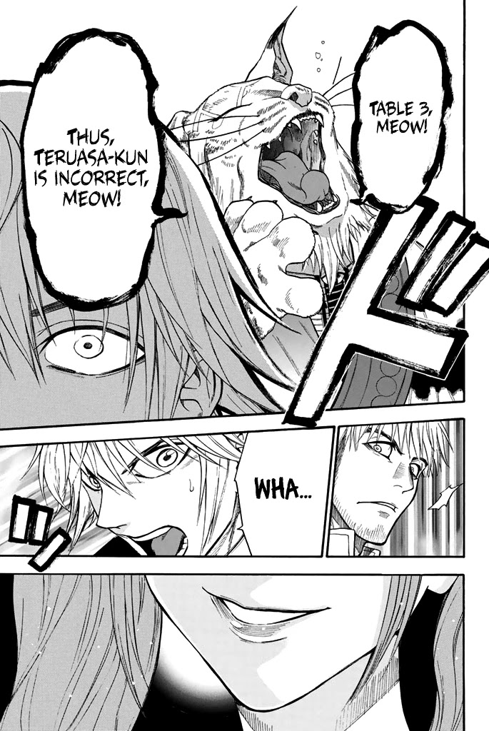 Acma:Game Chapter 50 page 23 - Chapter 50: Acting Ability