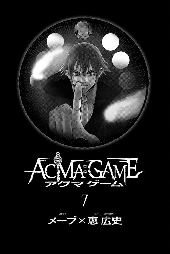 Acma:Game Chapter 50 page 4 - Chapter 50: Acting Ability