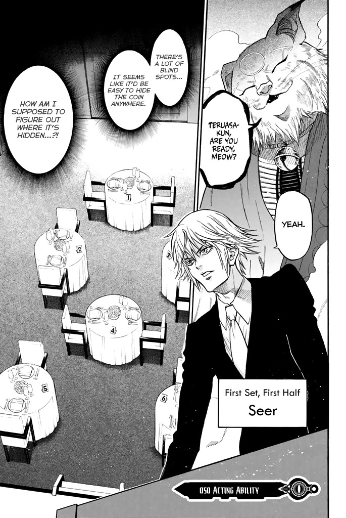 Acma:Game Chapter 50 page 7 - Chapter 50: Acting Ability