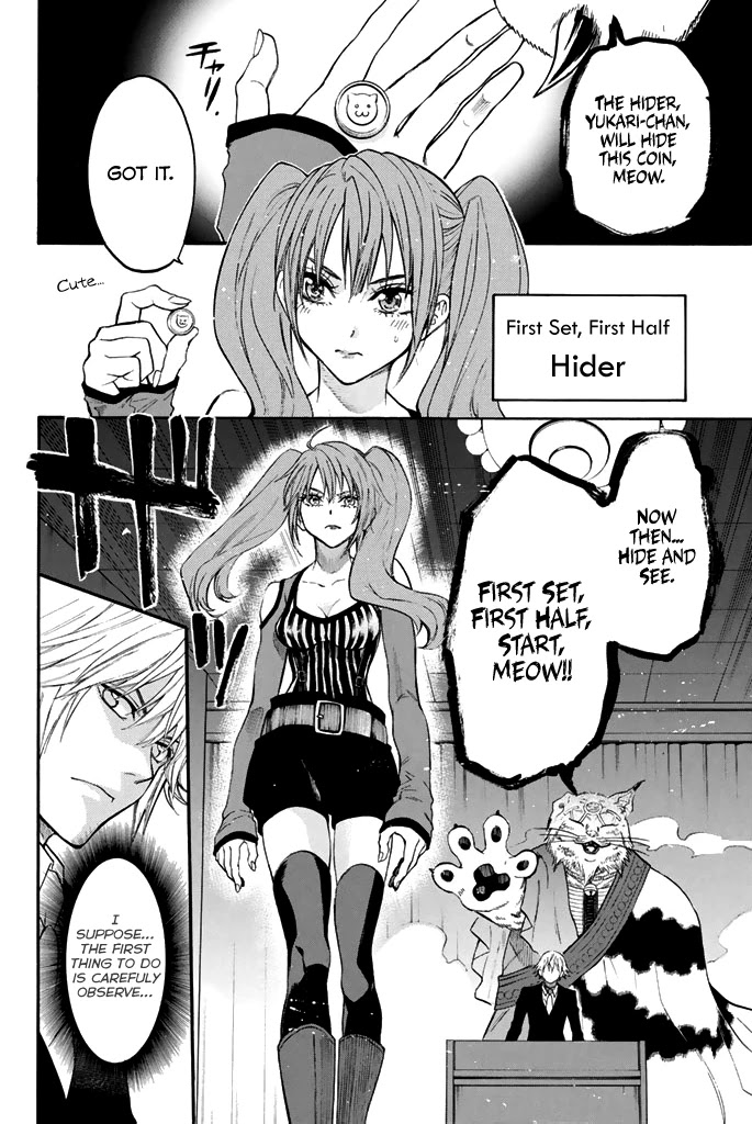 Acma:Game Chapter 50 page 8 - Chapter 50: Acting Ability