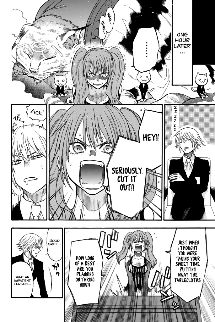 Acma:Game Chapter 51 page 13 - Chapter 51: Fake Plan