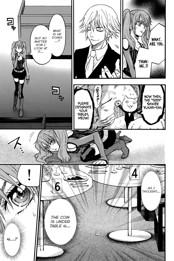 Acma:Game Chapter 51 page 16 - Chapter 51: Fake Plan