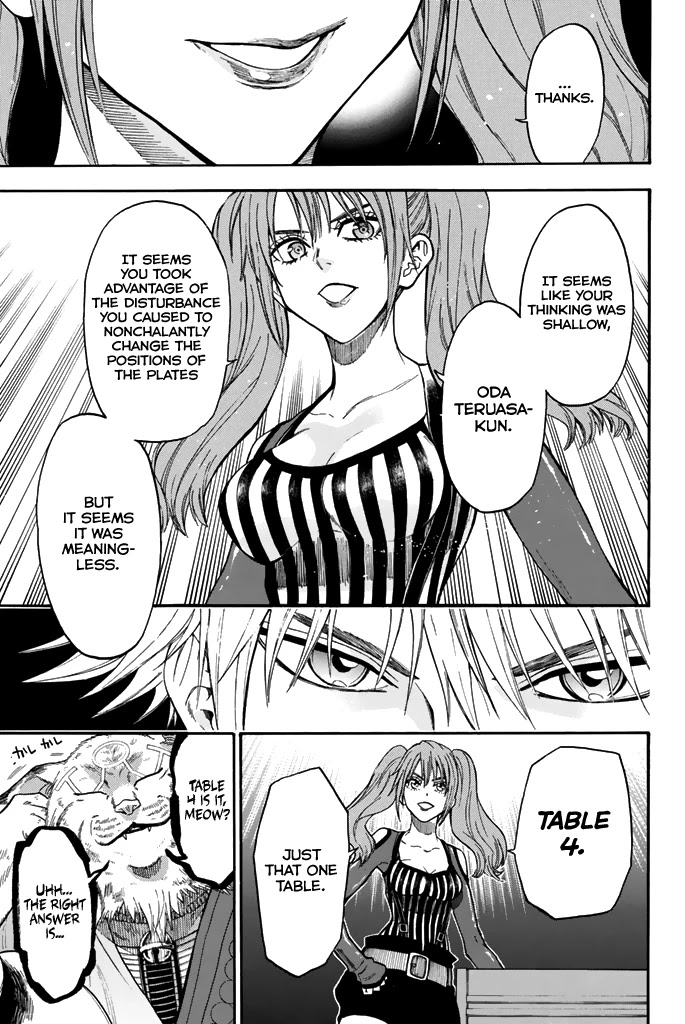 Acma:Game Chapter 51 page 18 - Chapter 51: Fake Plan