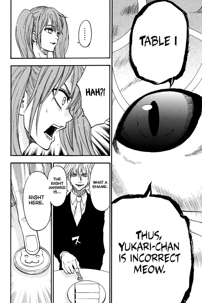 Acma:Game Chapter 51 page 19 - Chapter 51: Fake Plan