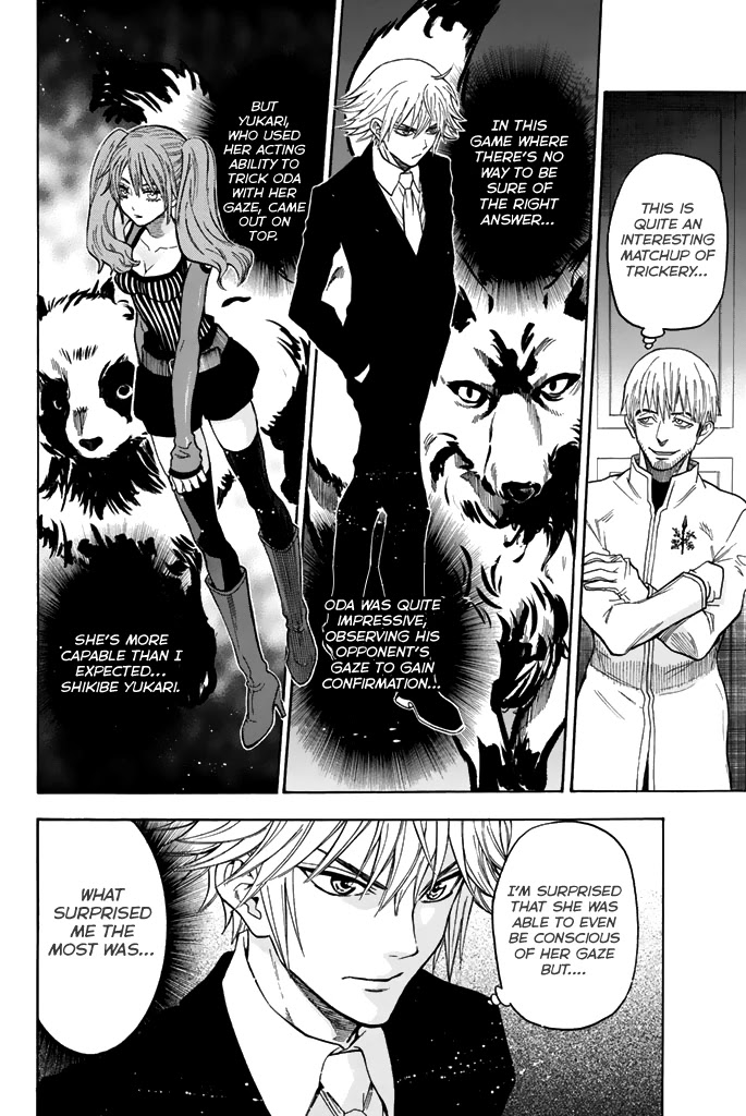 Acma:Game Chapter 51 page 3 - Chapter 51: Fake Plan