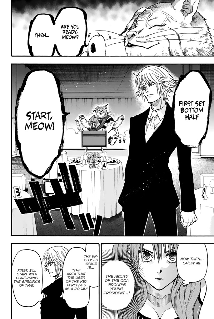 Acma:Game Chapter 51 page 5 - Chapter 51: Fake Plan