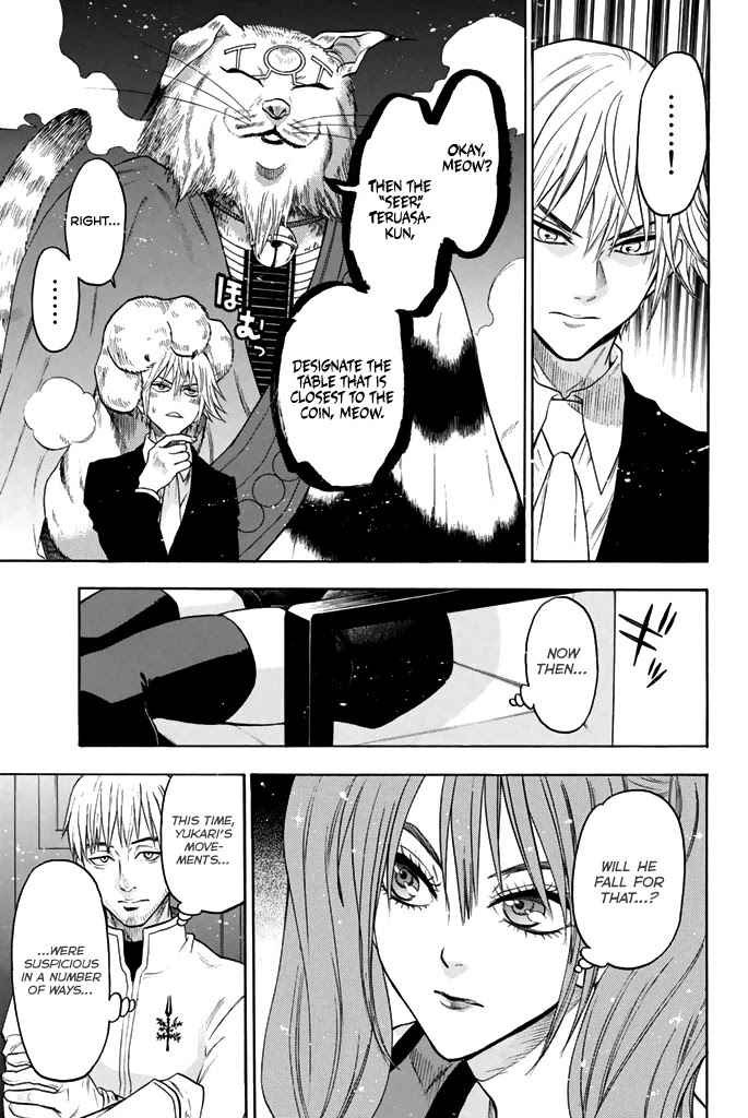Acma:Game Chapter 52 page 10 - Chapter 52: Cloning and Invisibility