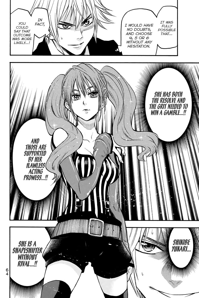 Acma:Game Chapter 52 page 21 - Chapter 52: Cloning and Invisibility