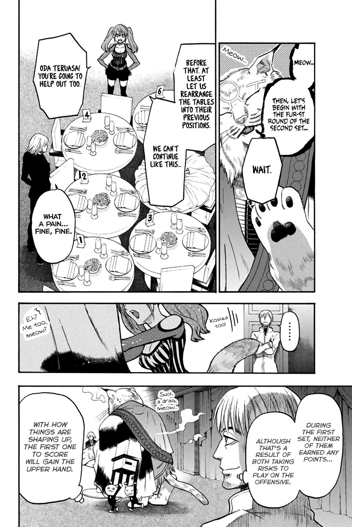 Acma:Game Chapter 52 page 3 - Chapter 52: Cloning and Invisibility