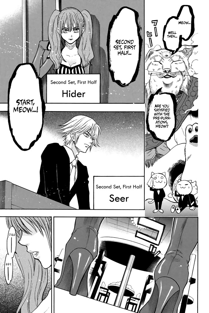 Acma:Game Chapter 52 page 4 - Chapter 52: Cloning and Invisibility