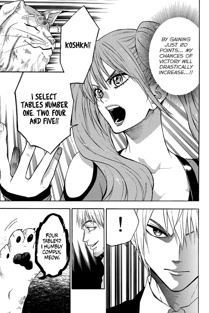 Acma:Game Chapter 53 page 16 - Chapter 53: Limit