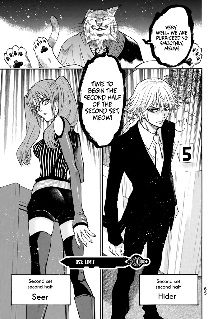 Acma:Game Chapter 53 page 2 - Chapter 53: Limit