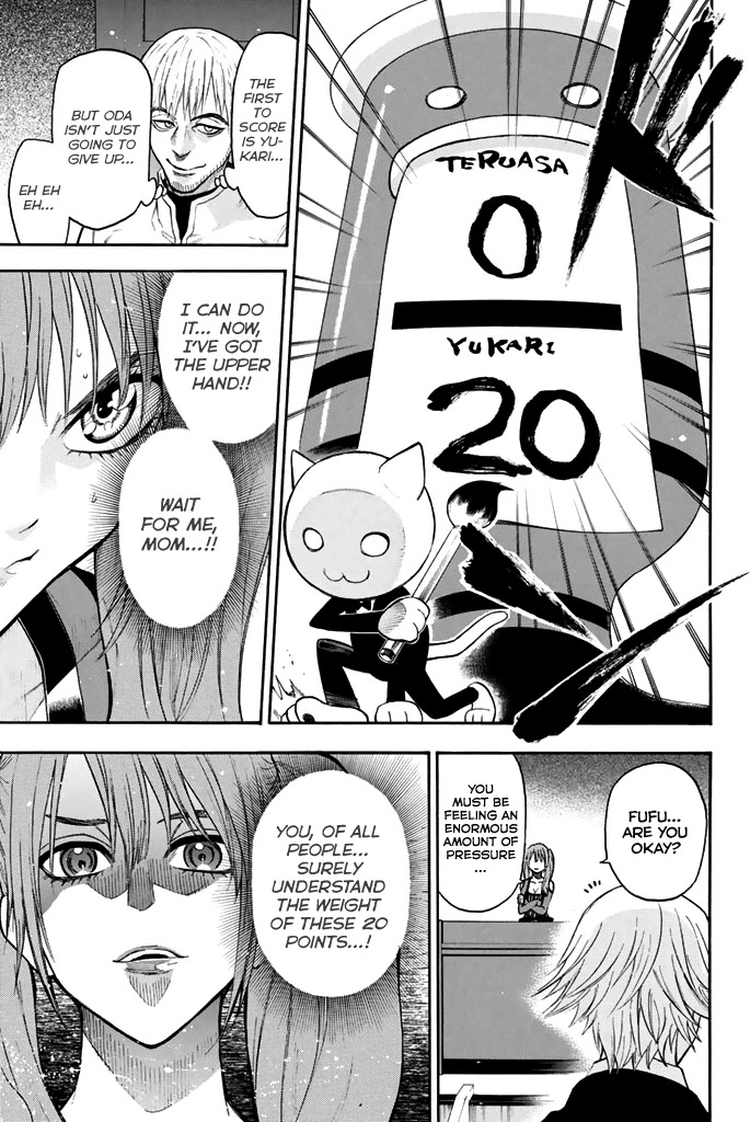 Acma:Game Chapter 53 page 20 - Chapter 53: Limit