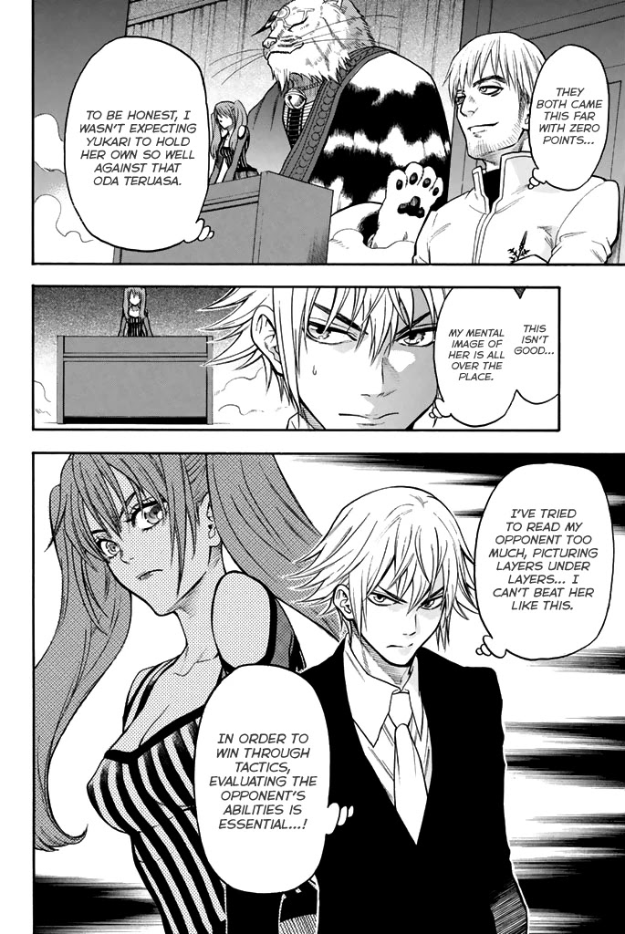Acma:Game Chapter 53 page 3 - Chapter 53: Limit