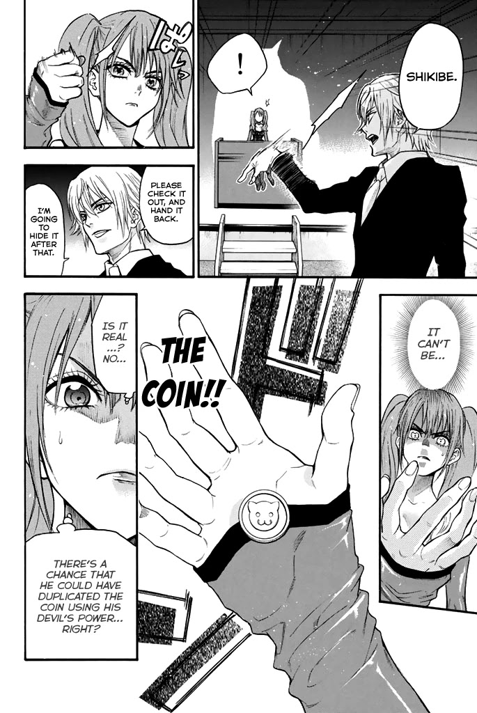Acma:Game Chapter 53 page 7 - Chapter 53: Limit