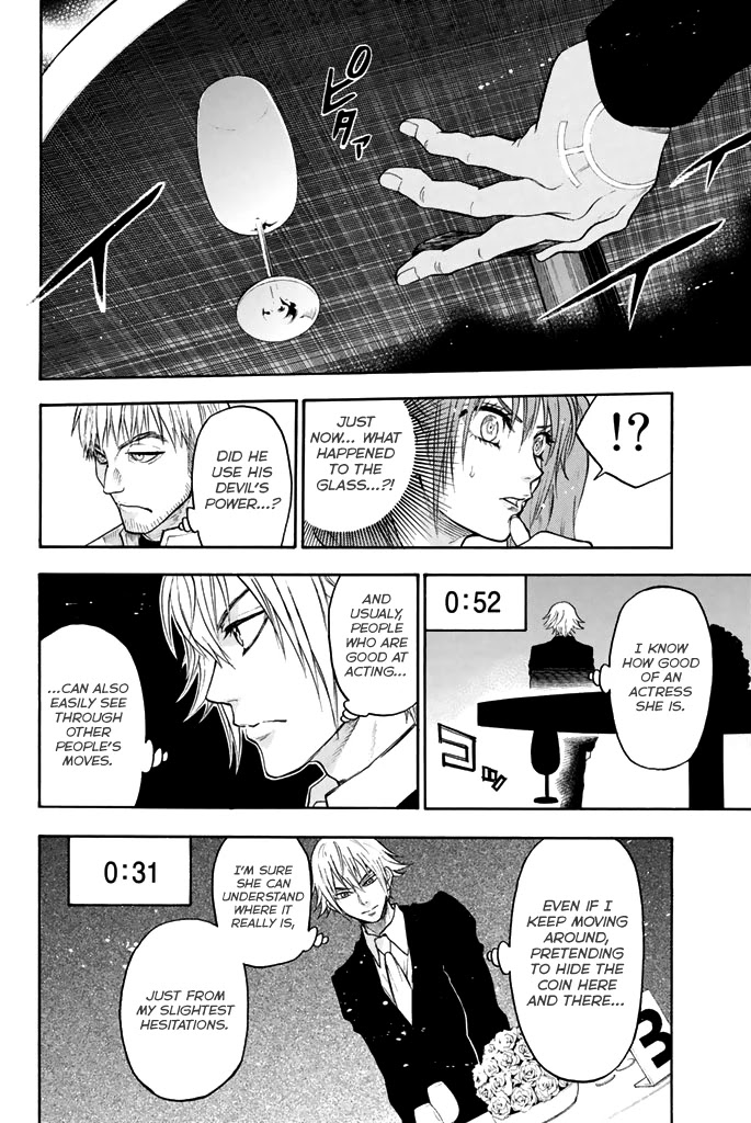 Acma:Game Chapter 53 page 9 - Chapter 53: Limit