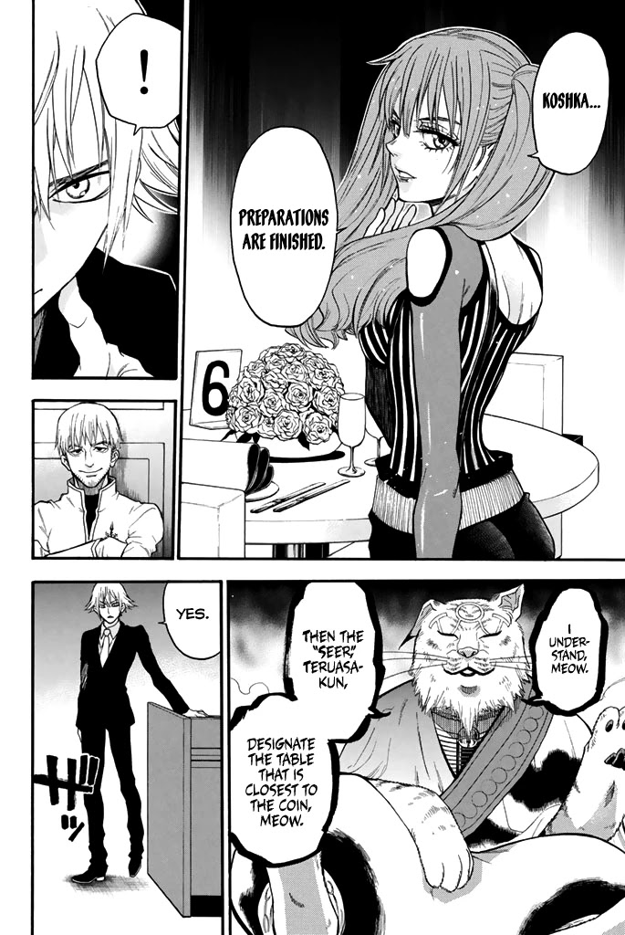 Acma:Game Chapter 54 page 15 - Chapter 54: Suicidal Action
