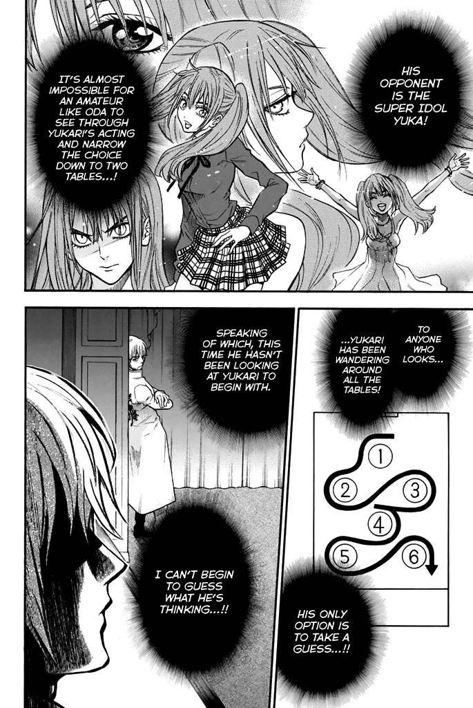 Acma:Game Chapter 54 page 17 - Chapter 54: Suicidal Action