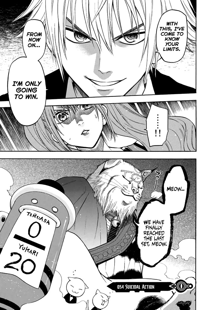 Acma:Game Chapter 54 page 2 - Chapter 54: Suicidal Action