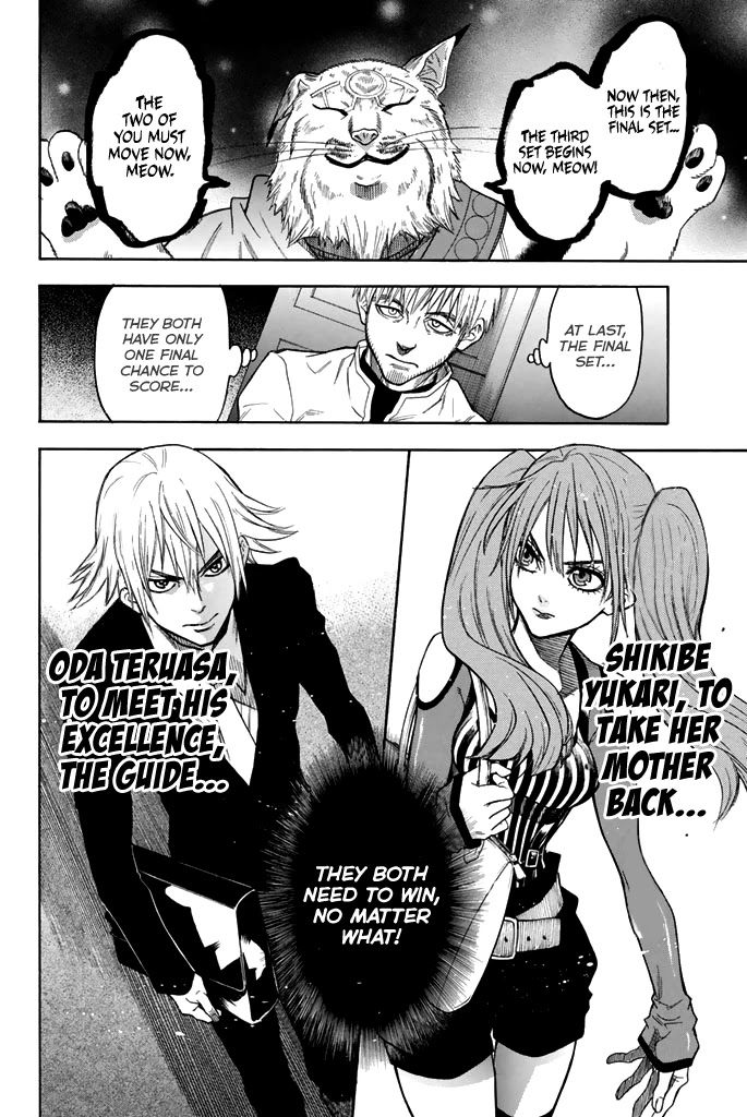 Acma:Game Chapter 54 page 3 - Chapter 54: Suicidal Action