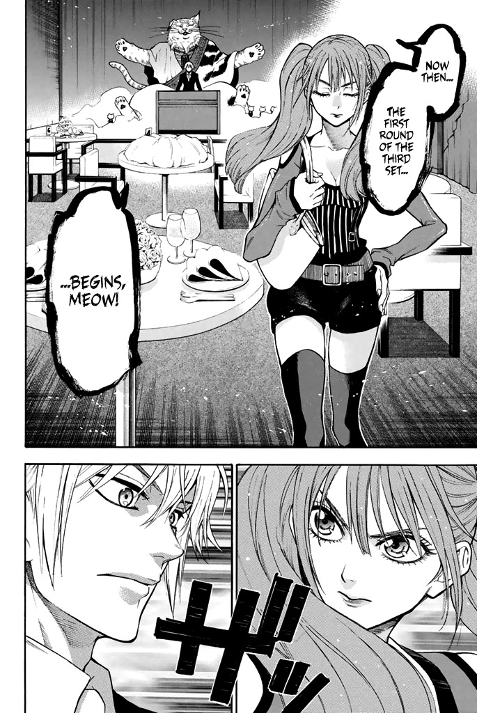 Acma:Game Chapter 54 page 5 - Chapter 54: Suicidal Action