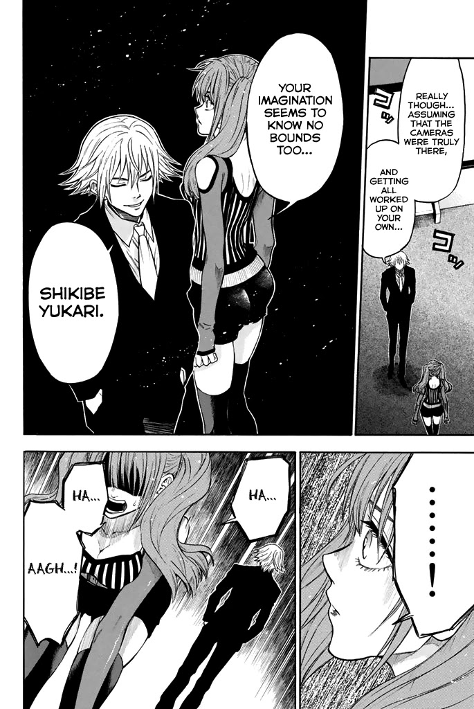 Acma:Game Chapter 55 page 11 - Chapter 55: He was Watching
