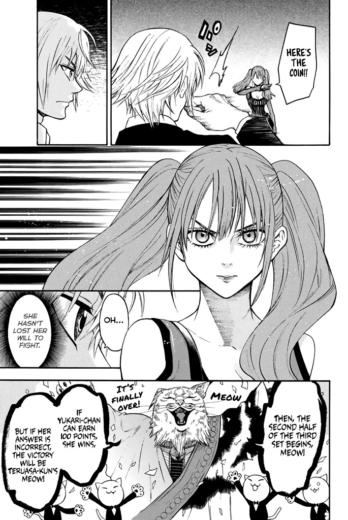 Acma:Game Chapter 55 page 14 - Chapter 55: He was Watching